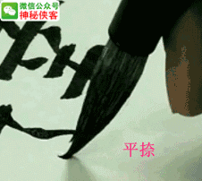 亲,想获取下列全套 欧体基本笔画动态图吗?