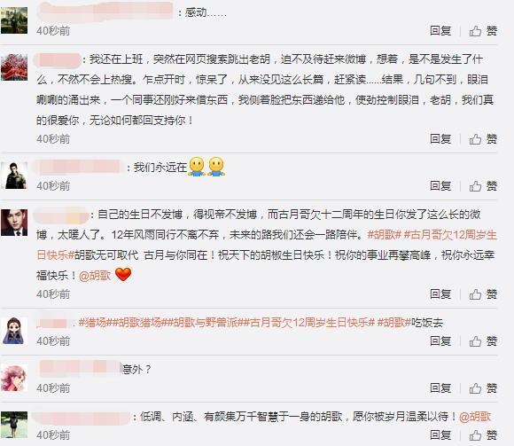 微博怎么看自己的评论和点赞 a2j9c386136296008596.jpg