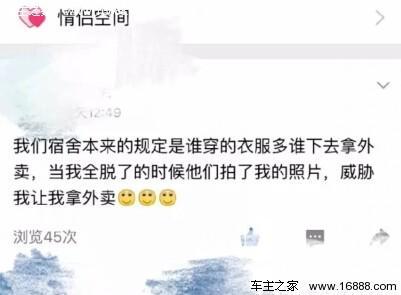 车事囧图:奥迪黑科技,车灯能发表情包!