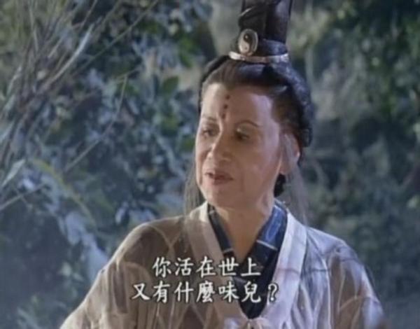 《倚天屠龙记》里的神表情包,唯有我灭绝师太!