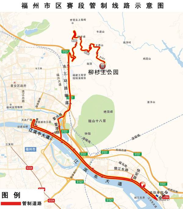 2016年环福州?永泰国际公路自行车赛期间 部分道路实行临时交通管制