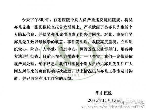 陈都灵简谱_陈都灵腿分的好开(2)