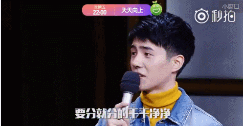 周六 22:00 湖南卫视《快乐大本营》 看点:本周嘉宾是《咱们相爱吧》