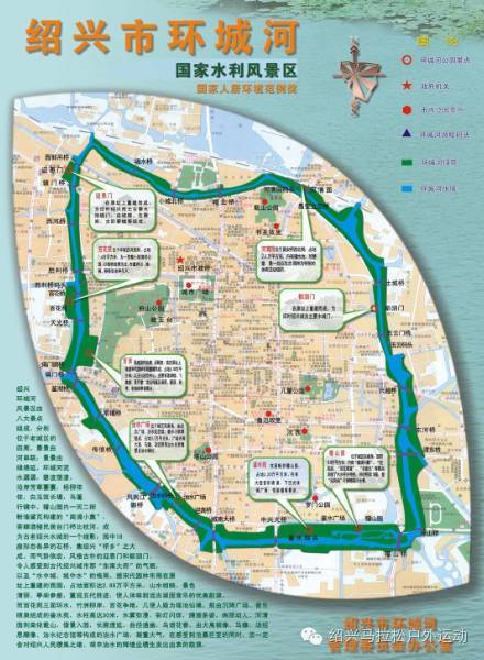 千人慢跑环城河 休闲健身赏美景