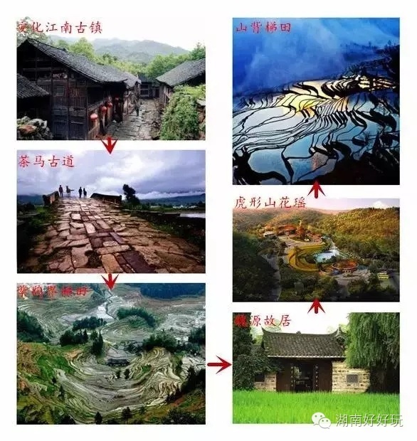 蚩尤故里就在湖南,沿途景色更是神秘壮观!