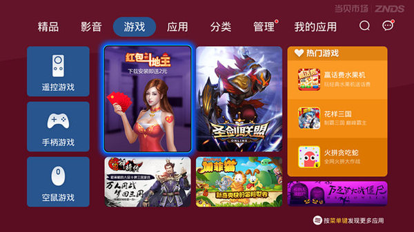 最好玩的游戏排行榜_ps2十大最好玩的游戏(5)