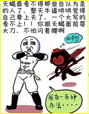 什么样的人最招人恨 a1qfrw185156565443.jpg