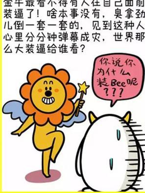 什么眼瞎成语_成语故事手抄报(3)