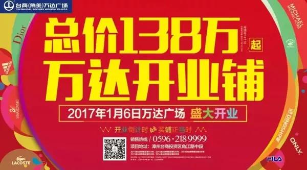 角美镇人口_龙海市角美镇列入省宜居城市综合体改革试点