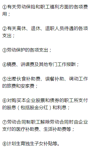 工作收入属于gdp吗_2018招聘大数据 你的工资跑赢GDP了吗 哪些城市房价高工资低(3)