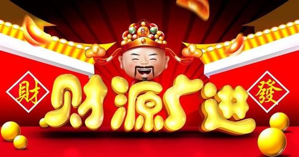 此命理的人注定一生财源广进,事业颇丰-新闻频道-手机