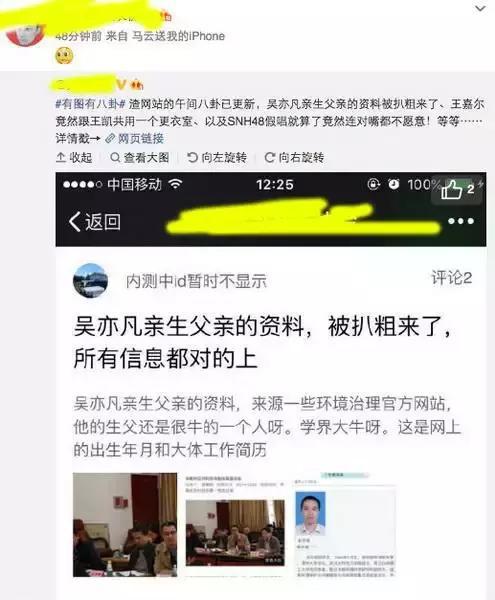 背后有靠山微信头像图片 a42p0p26438434946596.jpg