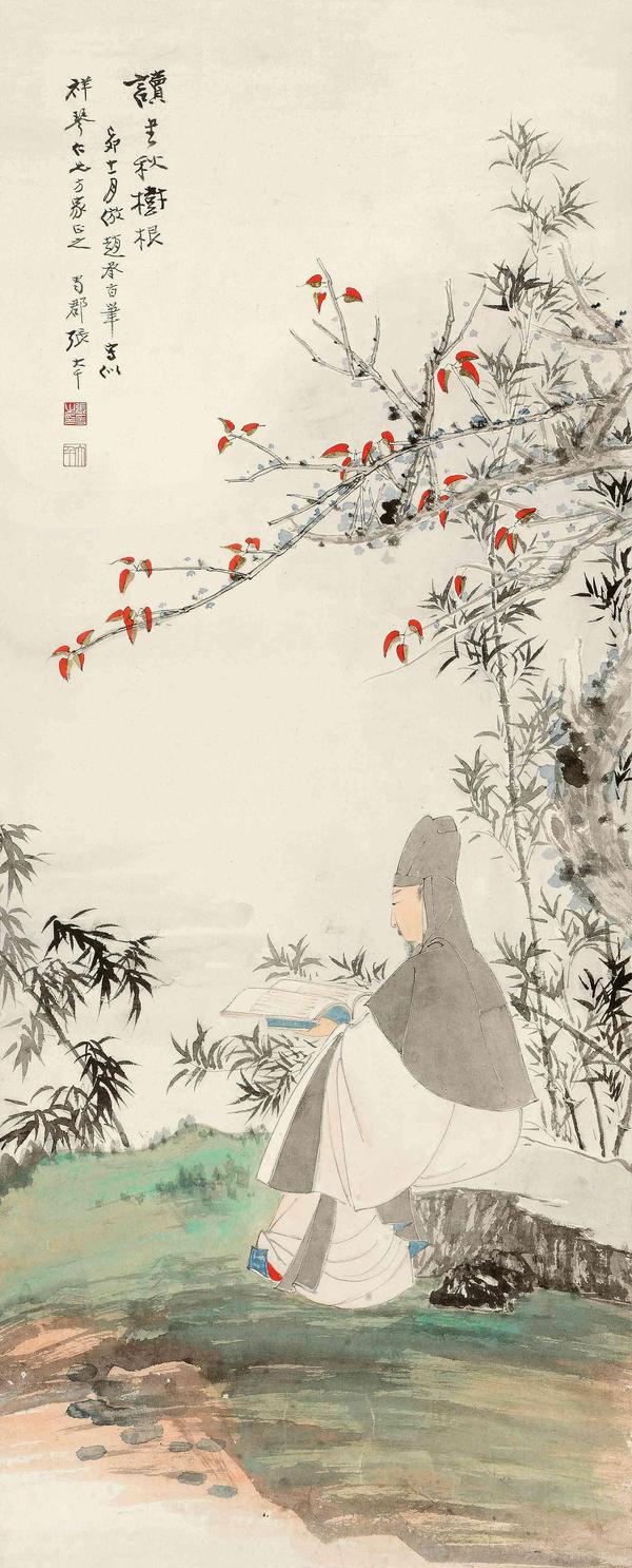张大千的高士图,画的是古代高富帅的情趣生活桥情趣用品大阪日本图片