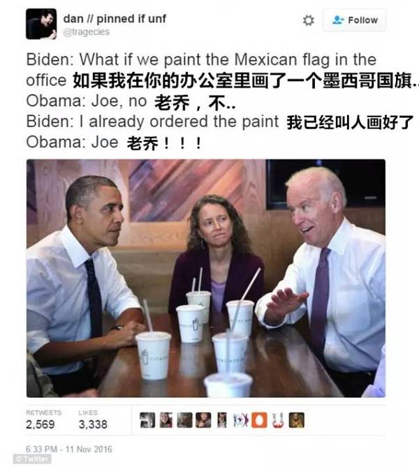 最近,在川普准备成为白宫新主人的时候,那些原本是美国总统奥巴马和