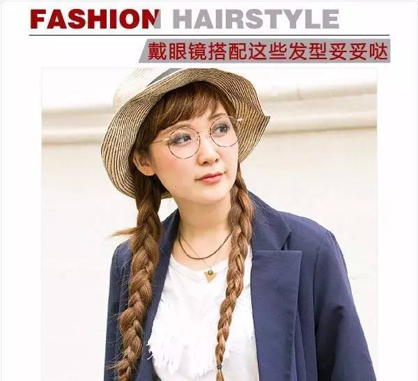戴什么眼镜比较显年轻,戴什么眼镜比较显年轻女