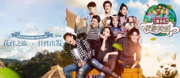 应运而生的软广告