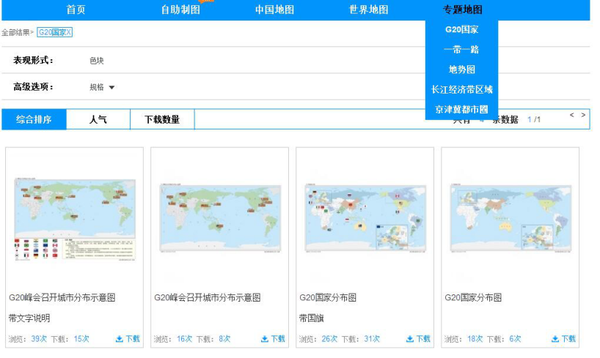 地图慧助力测绘地理信息局新标准地图服务系统