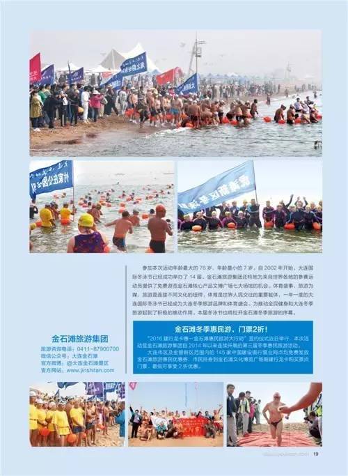 开原中国人口_开原清河区虹姐(3)