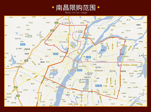 南昌限购限贷政策新政回顾: 实行区域性住房限购: 在东湖区,西湖区