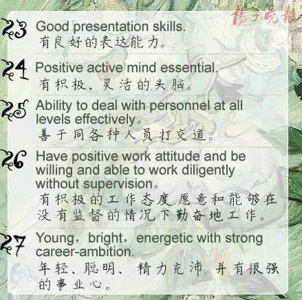 评价自己的句子 a0e4z929876742819596.jpeg