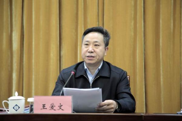 黑龙江副省长王爱文履新省委常委,组织部部长十一届黑龙江省委第十轮