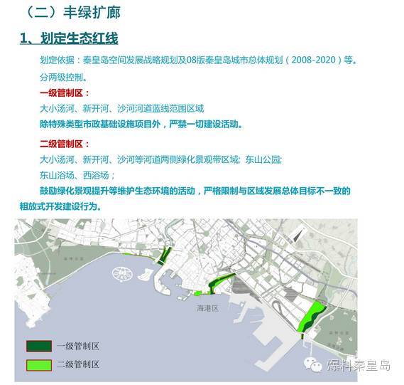 新郑市gdp包含了航空港区吗_郑州最新城市规划正在编制中 航空港区不是中心城区了(3)