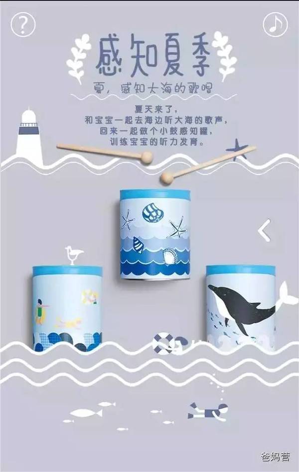奶粉罐竟然可以这么美!15种创意手工教学,一起玩儿吧!