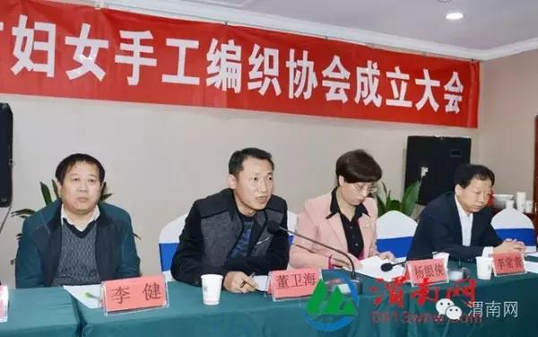 渭南市妇女手工编织协会成立(组图)