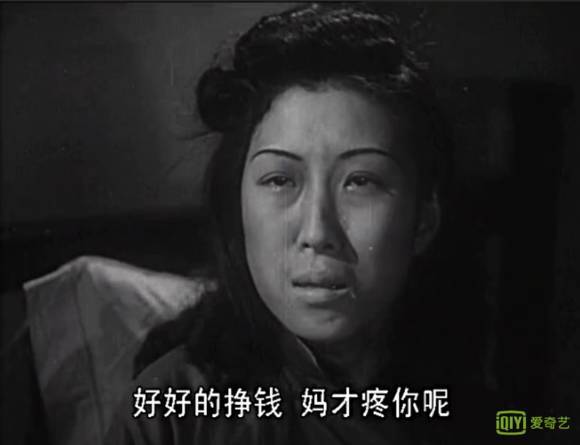 姐姐妹妹站起来,一部关于站街妹的电影