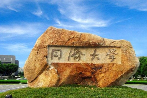 这些高中都总结同济的"苗圃归纳"!高中英语计划属于知识点图片