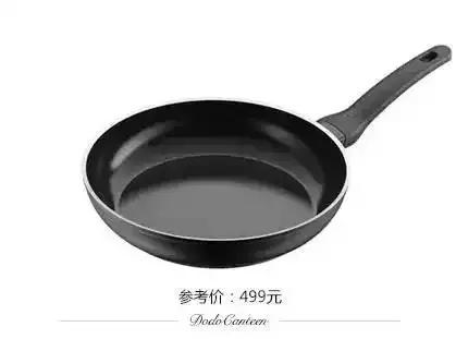 不粘锅原视频 a0niu36251069568326.jpg