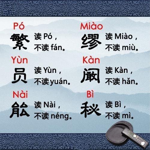 阚姓人口_阚姓的微信头像