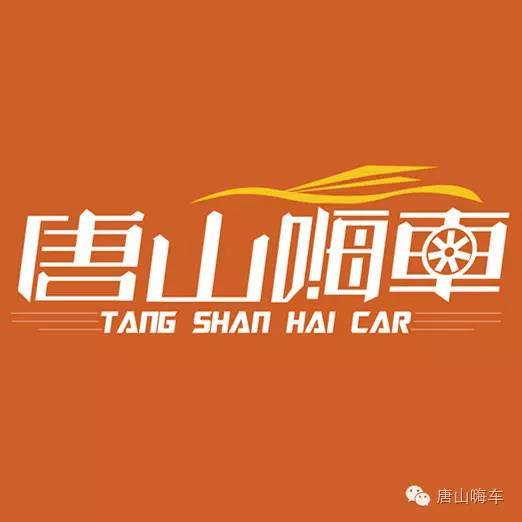 7种豪车炫富装逼图片在线生成!