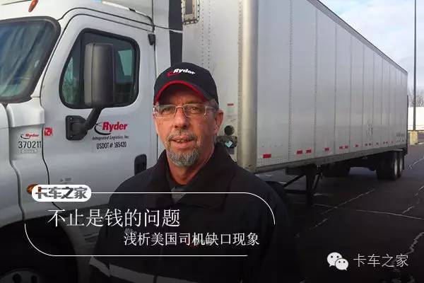 点对点货运司机 a26w0x20955796978596.jpeg