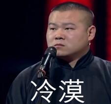 高级黑：伊朗输球韩国平 詹姆斯代言洗衣粉