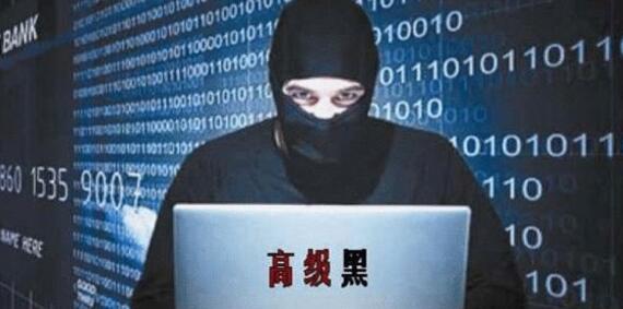 高级黑：伊朗输球韩国平 詹姆斯代言洗衣粉