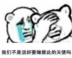 高级黑：伊朗输球韩国平 詹姆斯代言洗衣粉