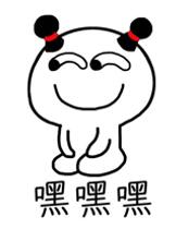 高级黑：伊朗输球韩国平 詹姆斯代言洗衣粉