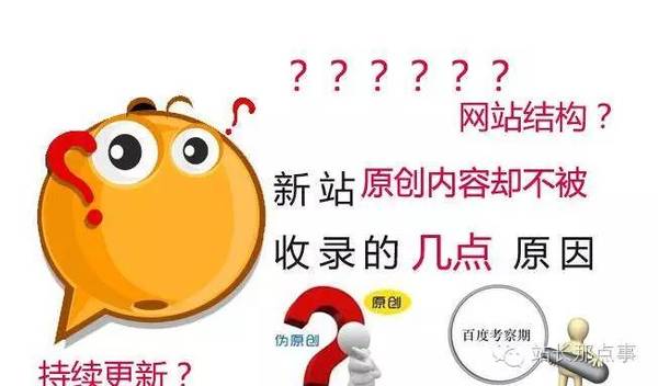做seo想赚到钱，一定离不开这两个字