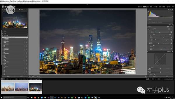 lightroom 工作界面