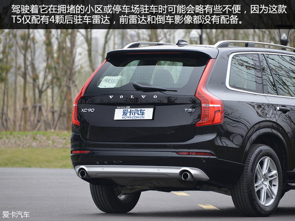 新老xc90与竞品的尺寸对比 车型 长度(mm) 宽度(mm) 高度(mm) 轴距