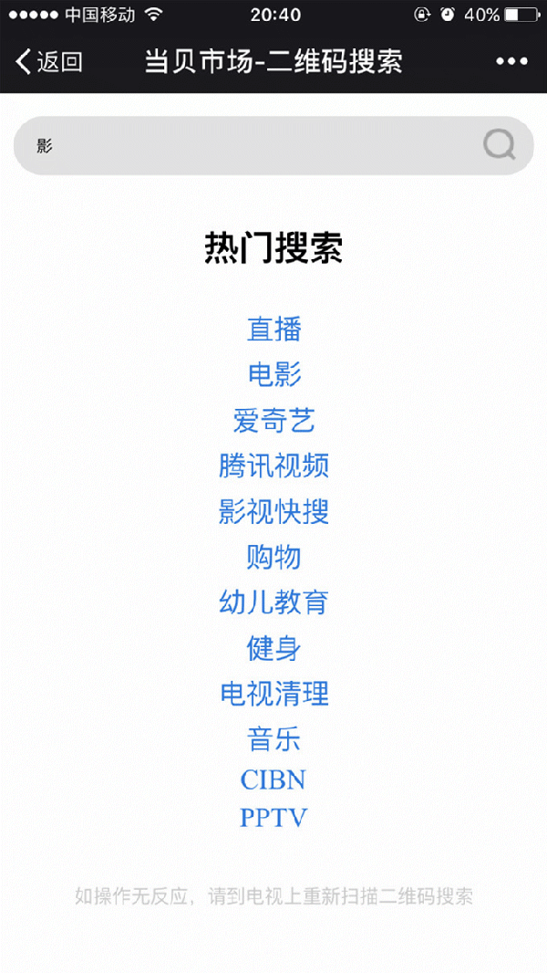 600_1066 竖版 竖屏