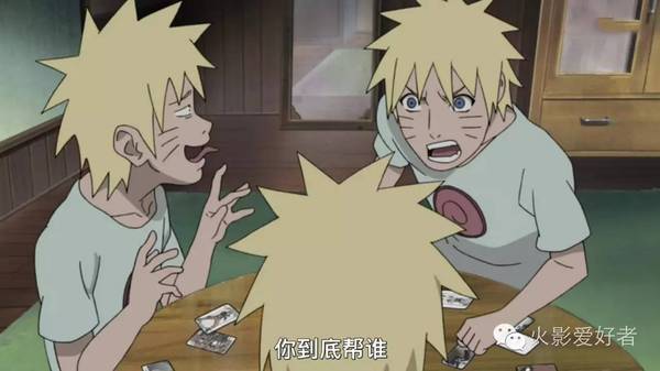 多重影分身之术表情包