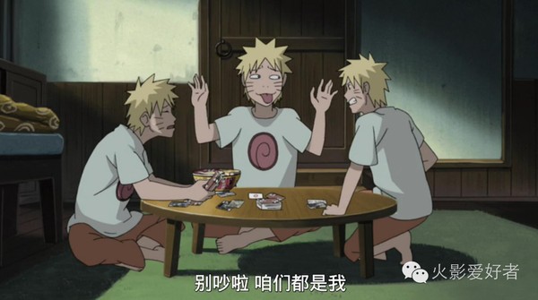 多重影分身之术表情包