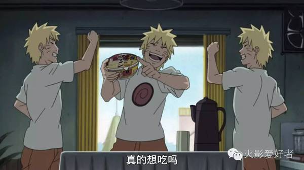 多重影分身之术表情包