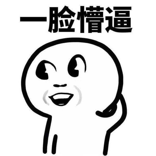 参观同事的新房,水泥板电视墙 看得我一脸懵逼!