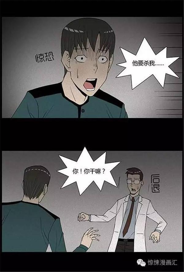 【短篇惊悚】抹杀双重人格的心理医生