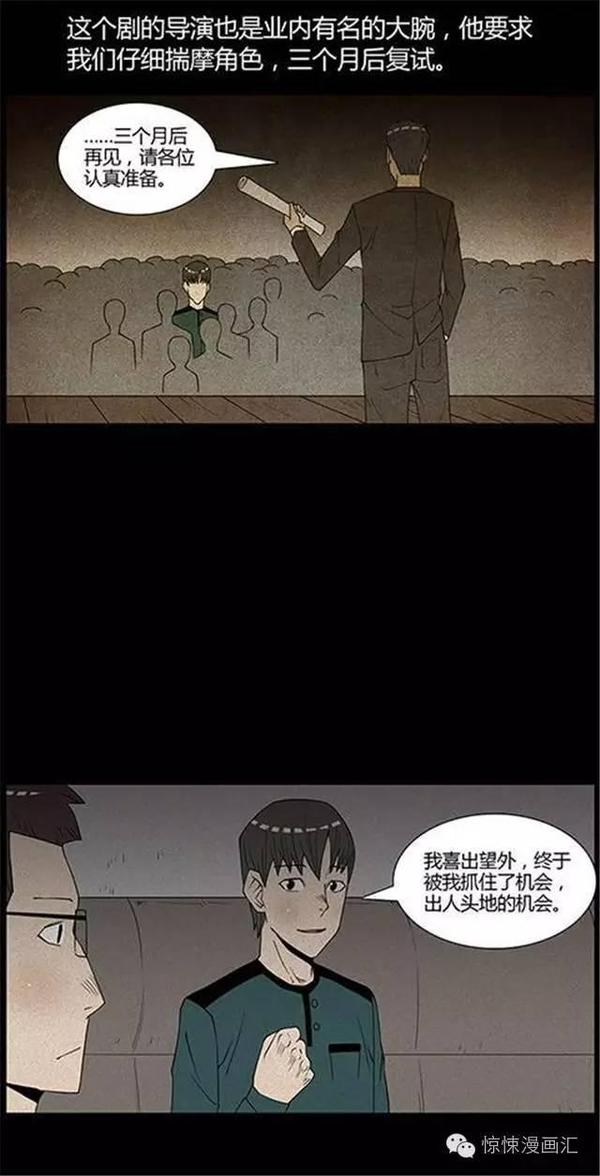 【短篇惊悚】抹杀双重人格的心理医生