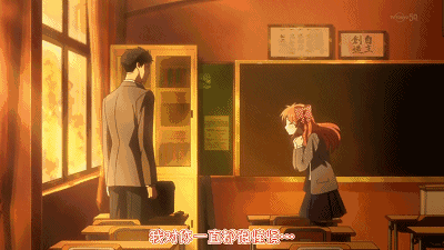 女主佐仓千代一直暗恋同级男生野崎梅太郎,终于在这天鼓足勇气选择