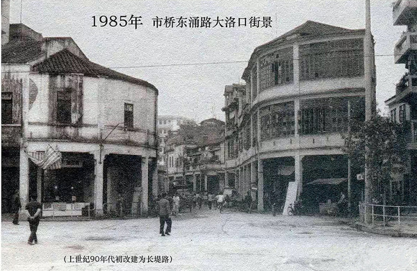 可以触摸的广州历史——番禺骑楼 昨天,小编去到广州老骑楼喝凉茶 ?